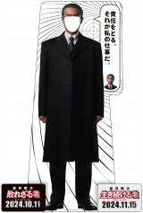 �X�^���f�B�摜�i�ӔC���Ƃ�B���ꂪ���̎d�����B�j���w����T�� �s�ꂴ��ҁx�i10��11�����J�j�A�w����T�� ����������ҁx�i11��15�����J�j �iC�j�t�W�e���r�W���� �r�[�G�X�t�W ���� 