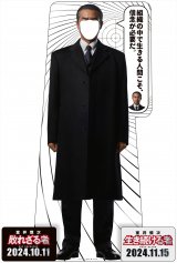 �X�^���f�B�摜�i�g�D�̒��Ő�����l�Ԃ����A�M�O���K�v���B�j���w����T�� �s�ꂴ��ҁx�i10��11�����J�j�A�w����T�� ����������ҁx�i11��15�����J�j �iC�j�t�W�e���r�W���� �r�[�G�X�t�W ���� 