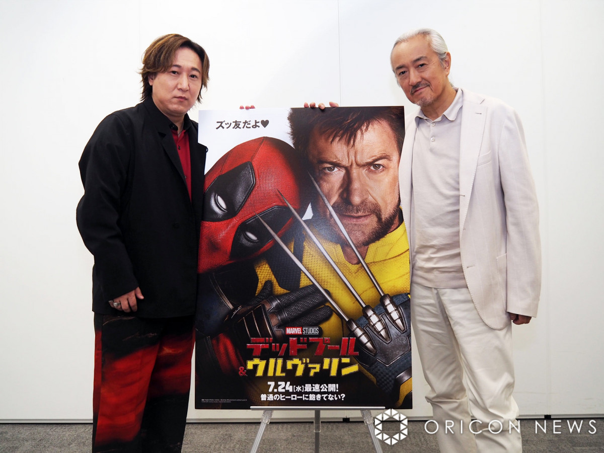 日本未発売デッドプール＆ウルヴァリン （DEADPOOL & WOLVERINE