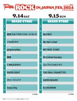 wROCK IN JAPAN FESTIVAL 2024 in HITACHINAKAx914E15^Ce[u 