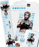 Amazon.co.jp: 超RIZIN3 応援グッズ 朝倉未来 コンプリート