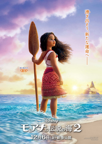 wAiƓ`̊CQxi126Jj{ŃeBU[|X^[iCj2024 Disney. All Rights Reserved.@ 