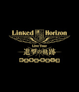 u Linked Horizon Live Tourwi̋OՁxW MvoCof 