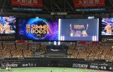 w SUMMER BOOSTx̖͗l (C)ORICON NewS inc. 