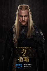 �w���[�h�E�I�u�E�U�E�����O: �͂̎w�ցx�V�[�Y��2�A8��29�����Prime Video�ɂēƐ�z�M�J�n�iC�jAmazon Studios 