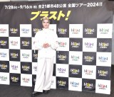 wblast uXg!xJQlvόމɏoȂMatt(C)ORICON NewS inc. 