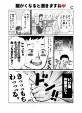 �K�J����ɂ�閟��w�g�����Ȃ�ƕ����܂��ˁx�i@akatsuki405�j 