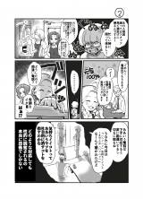 �K�J����ɂ�閟��w�g�����Ȃ�ƕ����܂��ˁx�i@akatsuki405�j 