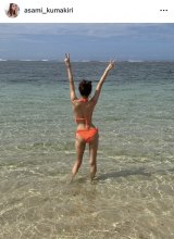 �I�����W�r�L�j�Ŕ��{�f�B�P���F�؂����� �i�ʐ^�̓C���X�^�O���� @asami_kumakiri ���j 