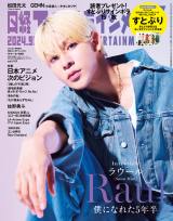 Snow Man���E�[�������܂��Ȃ���C�O���f���ɒ��ޗ��R ���F�E�ڍ��@�Ƃ̋��|�C���g�����u�\���d���̕������͑΋Ɂv 