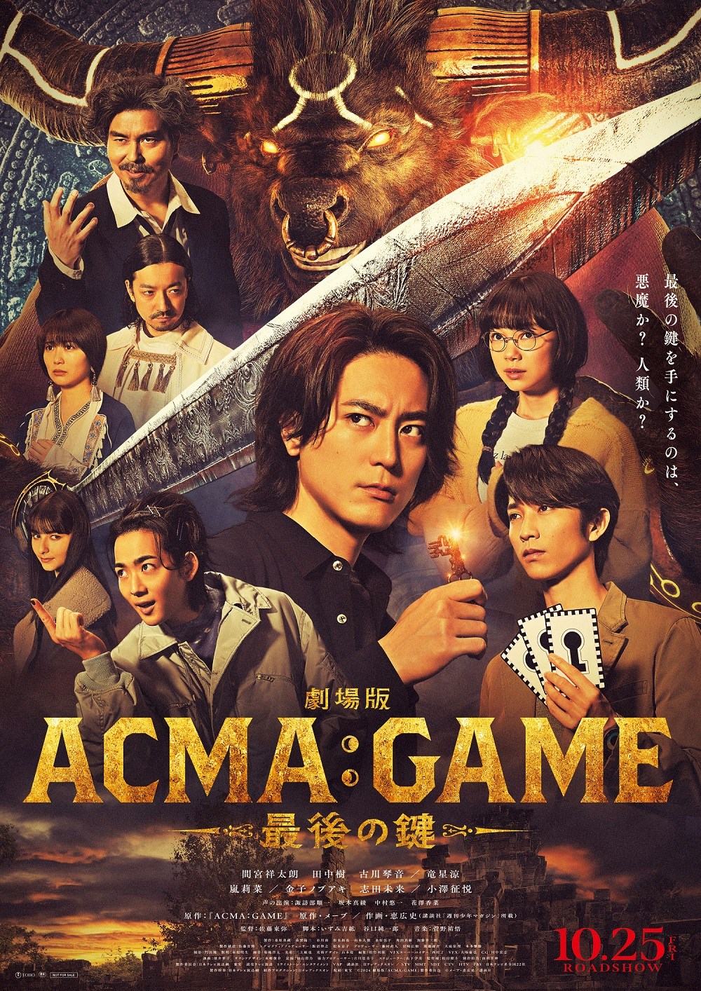 ACMA:GAME 4巻 5巻 セット ACMA:GAME(22) (少年マガジンコミックス