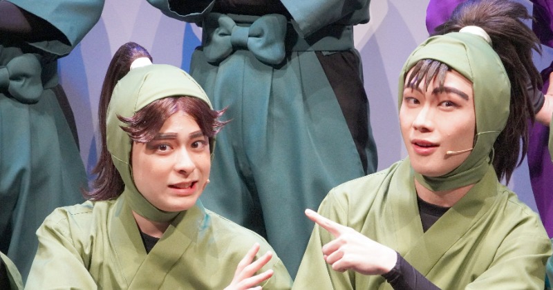 舞台『忍たま乱太郎』開幕 三年生が初めて全員集合「オーディションの