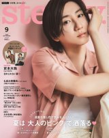 SixTONES���{���A�剉�~���[�W�J���Ɍ����g��g���h�ӗ~�u�W���ɍs���ƃ��L���L�ɂȂ肷�����Ⴄ�v 