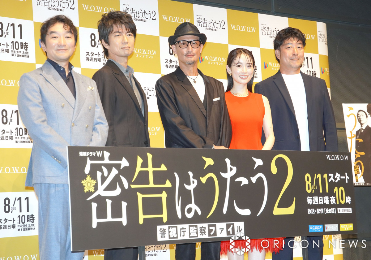 wAh}W ͂2 xĎ@t@CxIʉCxgɏoȂ()rcSmAgIAGA򗢍AЋPē(C)ORICON NewS inc. 