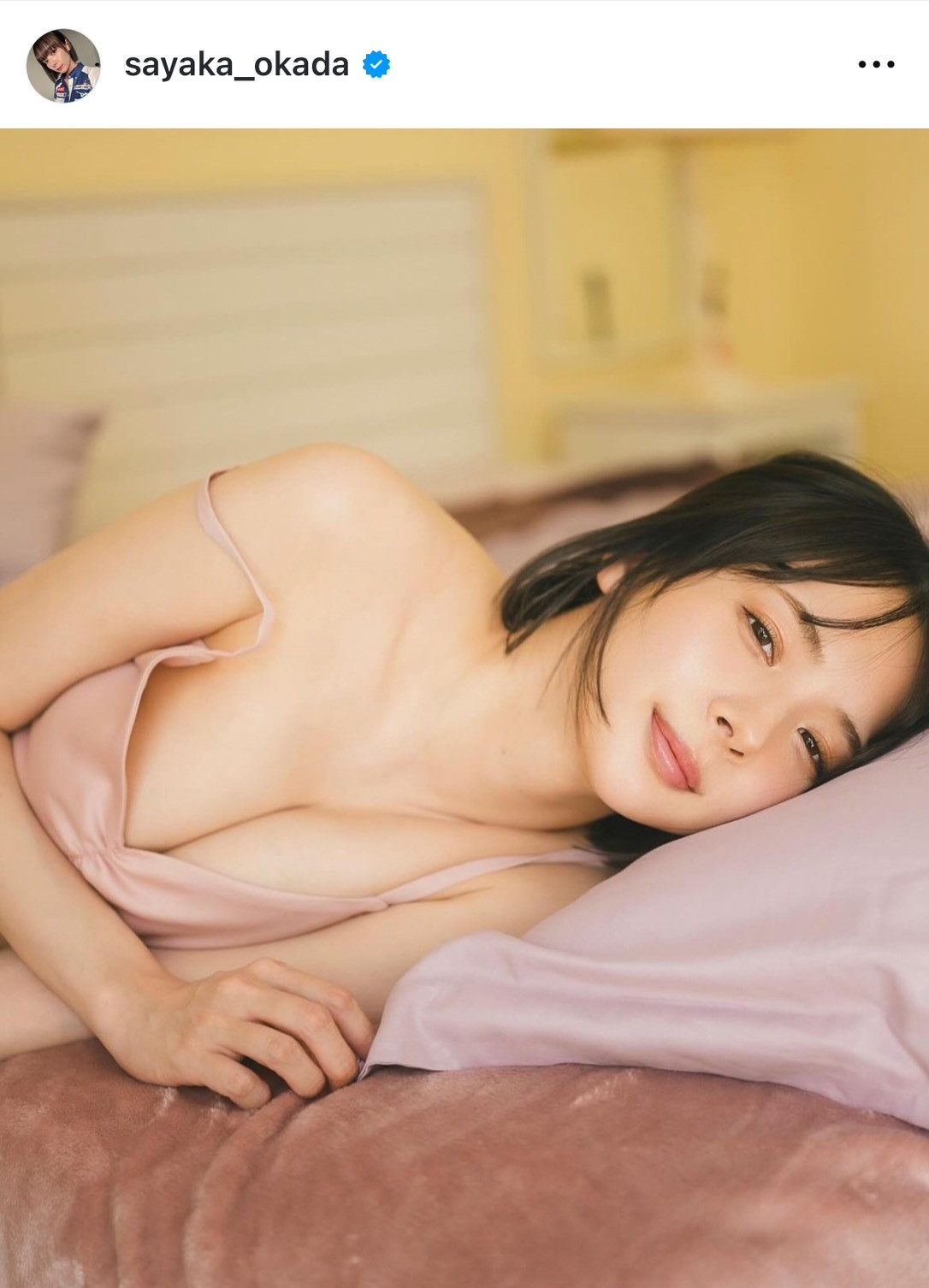 16歳　ヌード 高画質 岡田紗佳、美バストあらわな寝転び姿「ムニュってなってるよ」「布が足りてない！けしからん！」 | ORICON NEWS