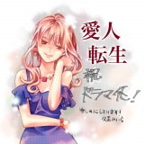 �h���}����w���l�]�� �\�T���Ȃ͎��񂾌�ɕ��Q����\�x �iC�j�v�Â߂���@ 