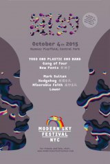 2014�N�j���[���[�N�̃Z���g�����p�[�N�ɏ㗤�B���ێs��ɎQ���������̒������y�t�F�X�e�B�o���u�����h�ɁB 