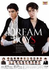 wDREAM BOYSx|X^[ 