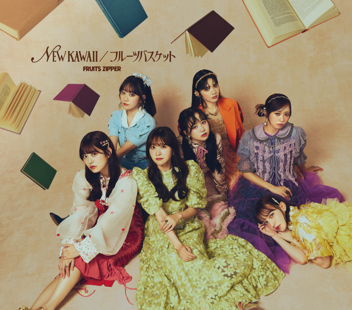 FRUITS ZIPPER、2ndシングルCD「NEW KAWAII/フルーツバスケット」発売