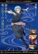 �y�a�J�N���X�^�z���S�|�X�^�[ 