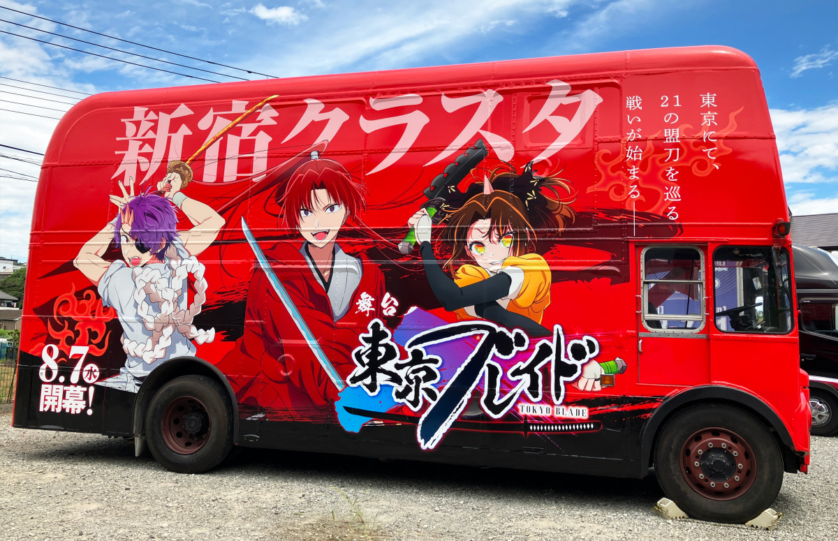 推しの子　東京ブレイド　「渋谷クラスタ」オリジナル ポスター　3点セット 推しの子】』TVアニメ公式 on X: 
