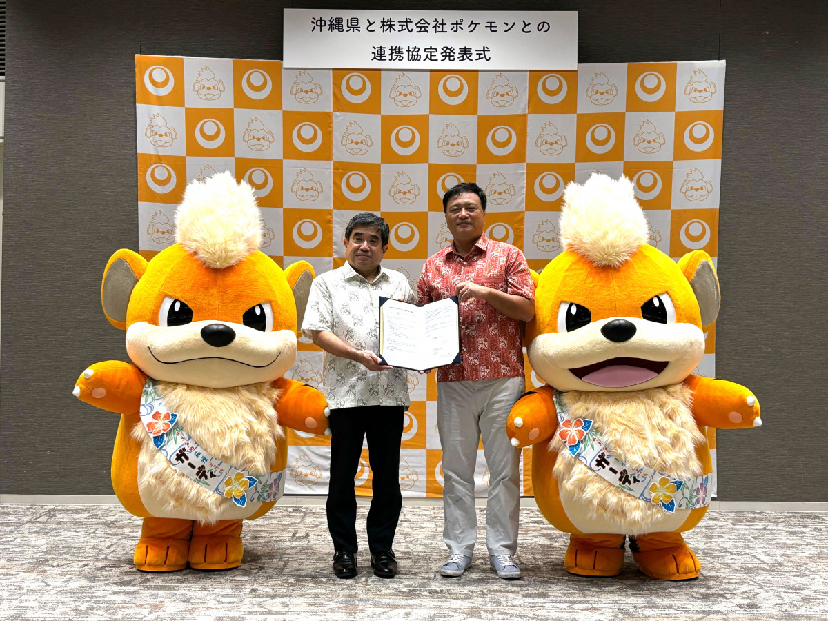 ポケモン×沖縄県が連携協定を締結 ガーディ「おきなわ応援ポケモン