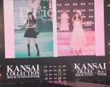 wKANSAI COLLECTION 2024 AUTUMN & WINTERx̖͗l (C)ORICON NewS inc. 