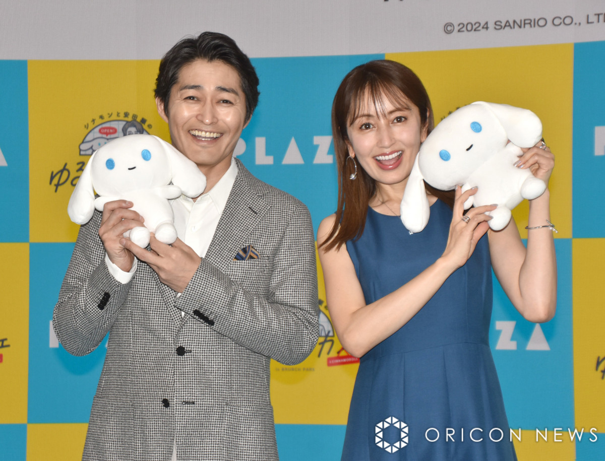 【数量限定セット】安田顕さん掲載8ページ（ポスターサイズ） #3644 数量限定セット】安田顕さん掲載8ページ（ポスターサイズ） #3644