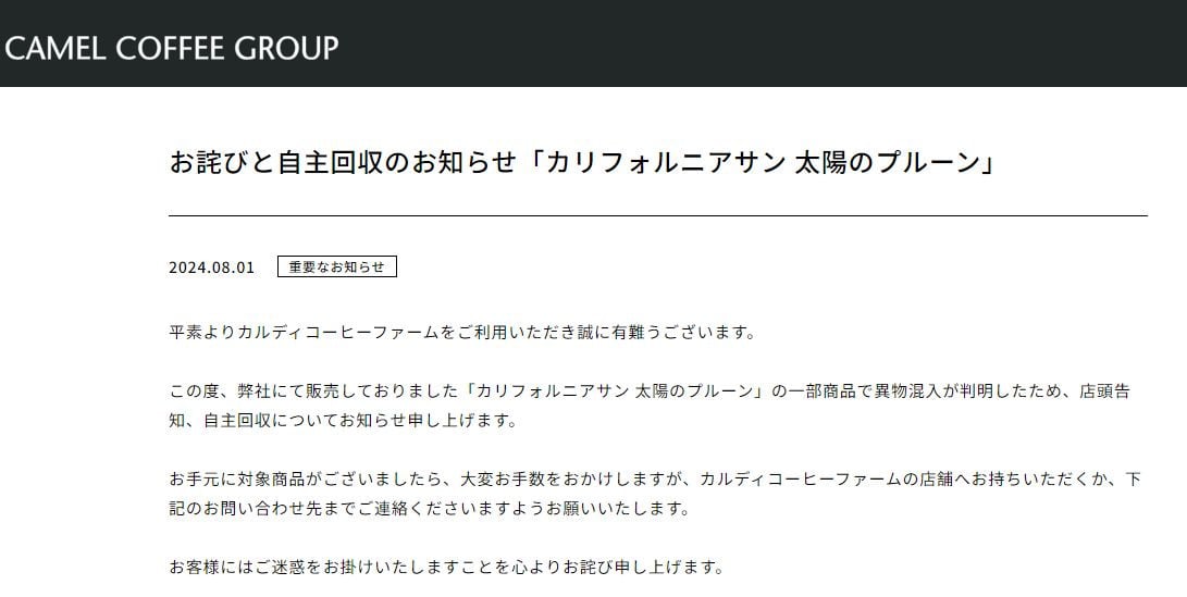 コメントしてから購入お願い致します！】様用 穿か