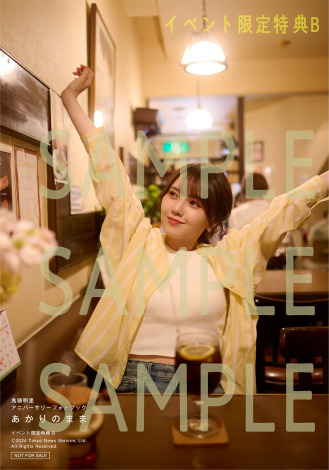 �w�S�������A�j�o�[�T���[�t�H�g�u�b�N ������̂܂܁x 