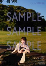 �w�S�������A�j�o�[�T���[�t�H�g�u�b�N ������̂܂܁x 