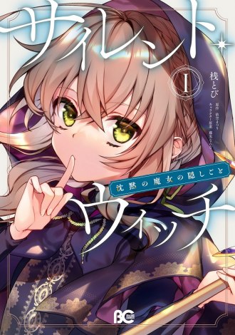 �w�T�C�����g�E�E�B�b�`�x�A�j�������� 