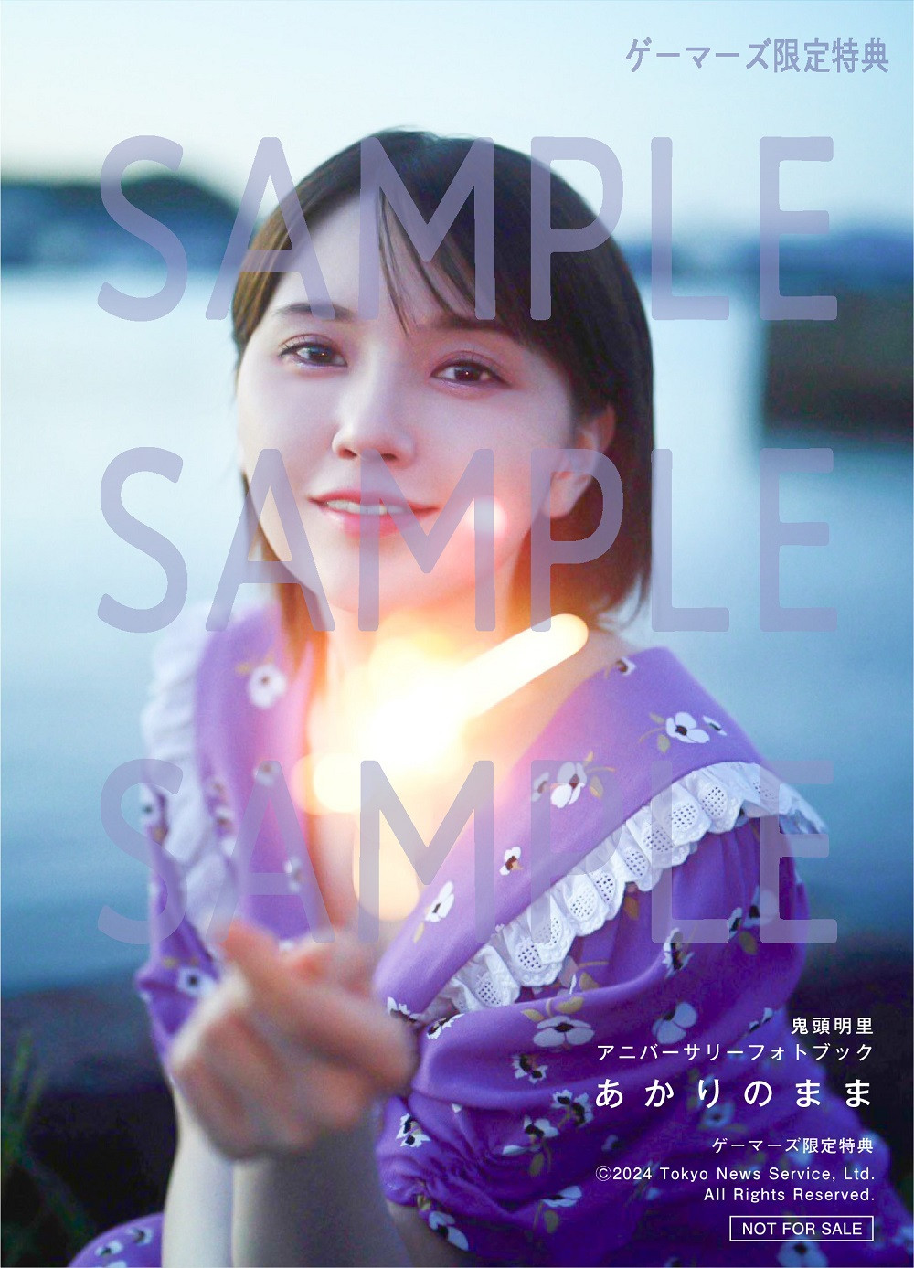 鬼頭明里、ランジェリー＆ビキニ挑戦の写真集！ 素肌が丸見えショット