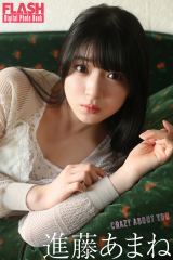 �w�T��FLASH�x8��6���������ɓo�ꂷ��i�����܂ˁiC�j�����Ё^�T��FLASH �ʐ^���c���܂� 