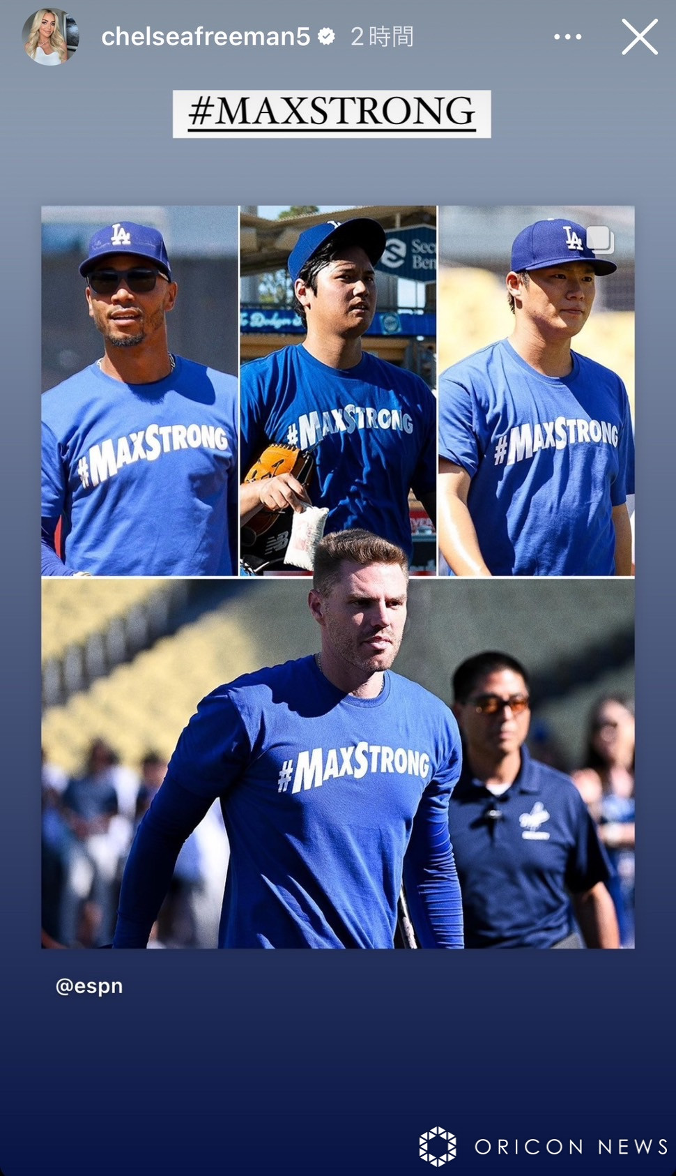海外M：MaxStrong Tシャツ マックスストロング 大谷翔平 フリーマン 海外M：MaxStrong Tシャツ マックスストロング 大谷翔平