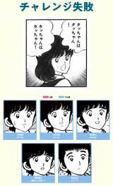 �Q�[���w�������[�L�����N�^�[�_�o����x���{ 