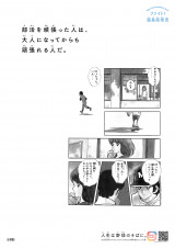 �u���Z�����ɃG�[���I �S��49�ӏ����Z���������|�X�^�[�v 