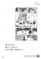 �u���Z�����ɃG�[���I �S��49�ӏ����Z���������|�X�^�[�v 