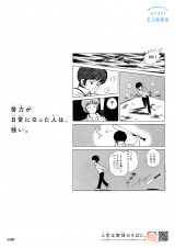 �u���Z�����ɃG�[���I �S��49�ӏ����Z���������|�X�^�[�v 