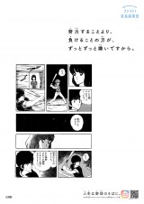 �u���Z�����ɃG�[���I �S��49�ӏ����Z���������|�X�^�[�v 