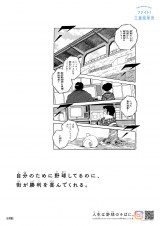 �u���Z�����ɃG�[���I �S��49�ӏ����Z���������|�X�^�[�v 