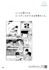 �u���Z�����ɃG�[���I �S��49�ӏ����Z���������|�X�^�[�v 