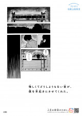 �u���Z�����ɃG�[���I �S��49�ӏ����Z���������|�X�^�[�v 