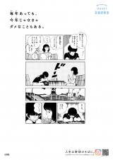 �u���Z�����ɃG�[���I �S��49�ӏ����Z���������|�X�^�[�v 