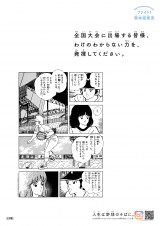 �u���Z�����ɃG�[���I �S��49�ӏ����Z���������|�X�^�[�v 