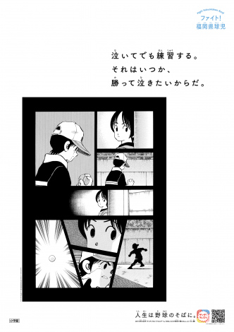 �u���Z�����ɃG�[���I �S��49�ӏ����Z���������|�X�^�[�v 