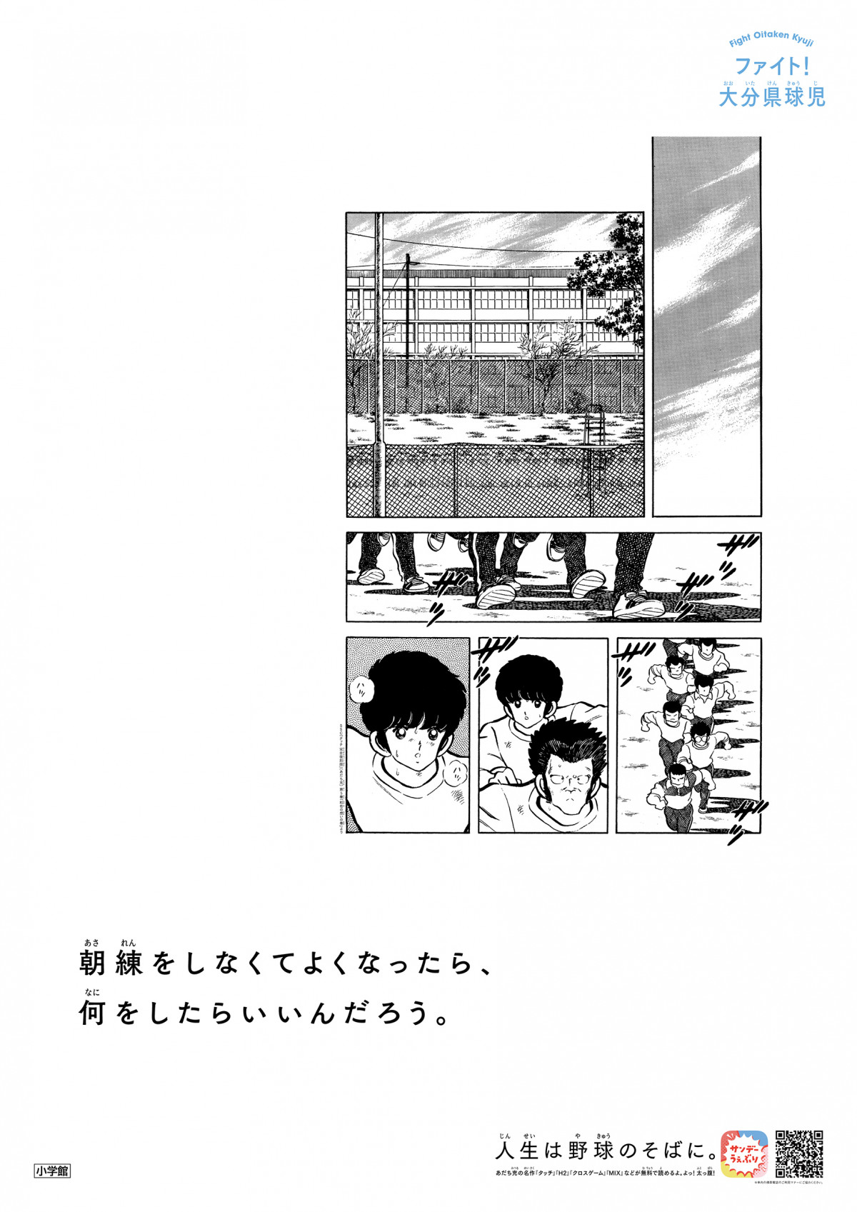 あだち充作品セット MIX タッチ H2 みゆき等 【公式通販】