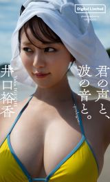 �iC�jHIROKAZU�^�T���v���C�{�[�C 