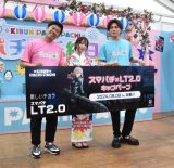 uwX}p`~LT2.0xLy[ PRCxgvɓod()zAAR{TT (C)ORICON NewS inc. 