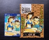 �t�^�J�[�h 